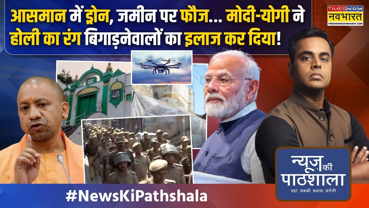 Live News