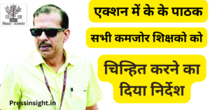 K k pathak