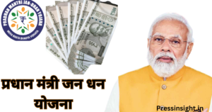PMJDY scheme