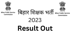 Bihar teacher result 2023