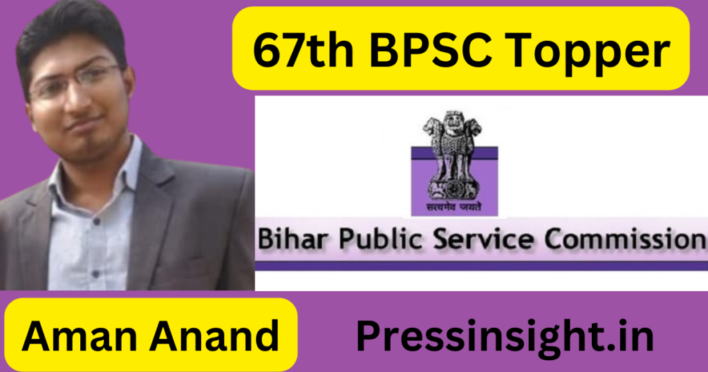 67th BPSC Topper