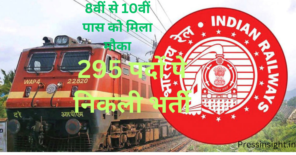 Indian railway