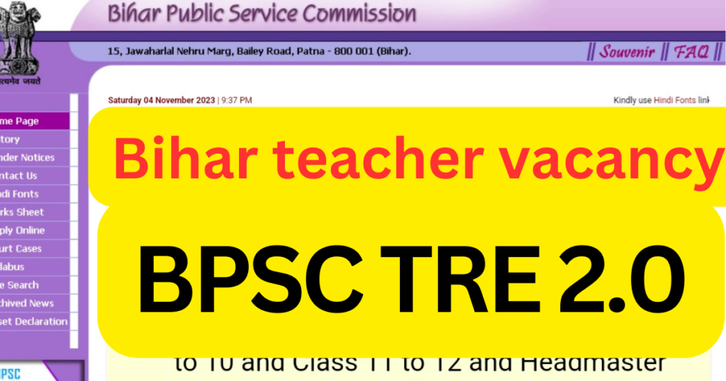 Bihar Teacher News
