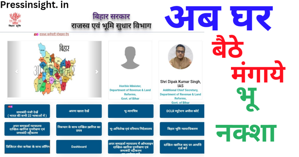 Bihar land map order
