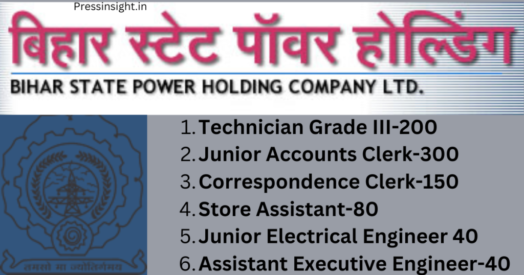 BSPHCL vacancy 2024