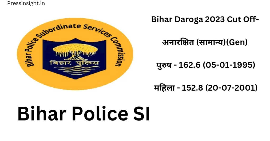 Bihar Daroga 2023 