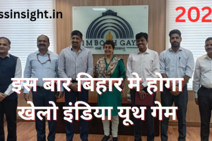 khelo India Youth Game 2025