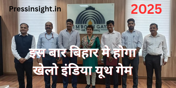 khelo India Youth Game 2025