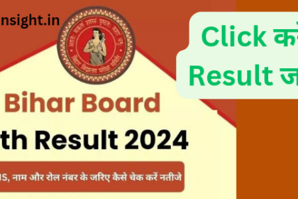 Bihar BBoard 12th Result 2025