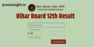 Bihar Board 12th Result 2025