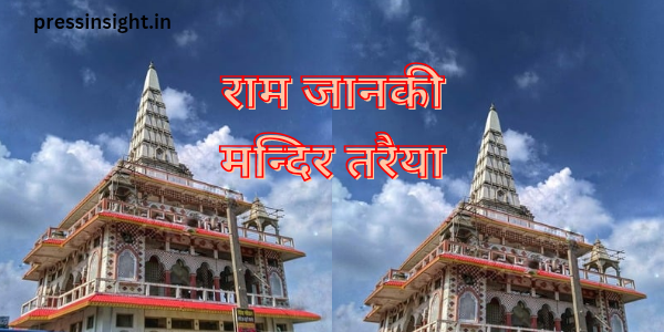 Ram Janki Mandir Taraiya